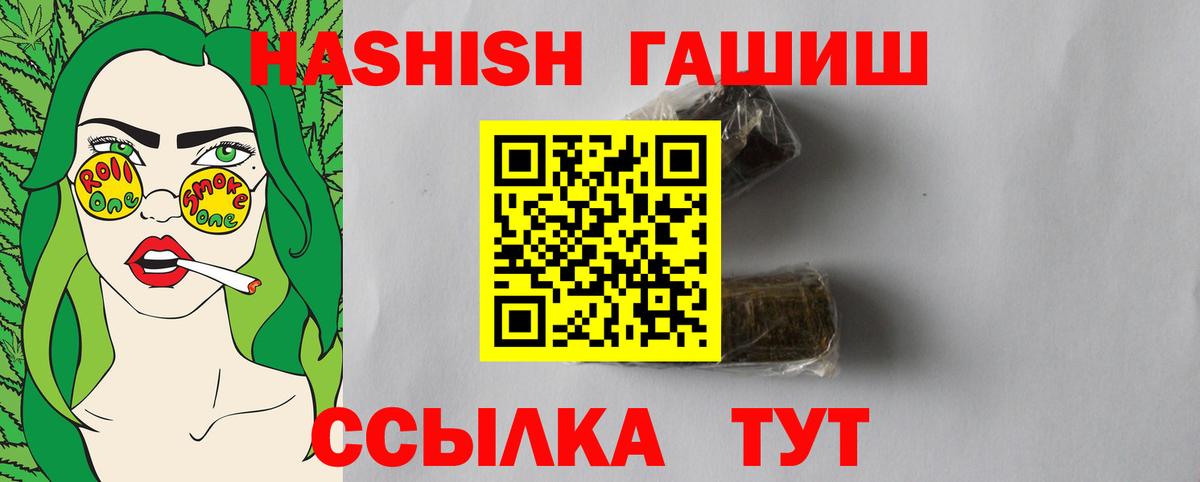 ГАШ AMNESIA HAZE Невинномысск