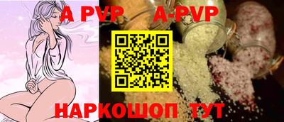 эйфоретик Малоярославец