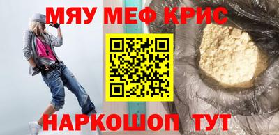 mdpv Ливны