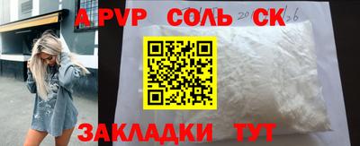 mdpv Ливны