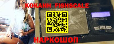 соль курить ск Ликино-Дулёво