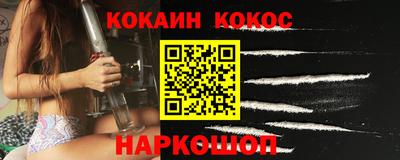 соль курить ск Ликино-Дулёво