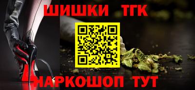 мяу мяу мука Лесосибирск