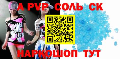 мяу мяу мука Лесосибирск