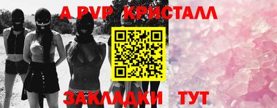 мяу мяу мука Лесосибирск