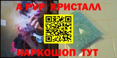 mdpv Ливны