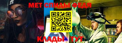 mdpv Ливны