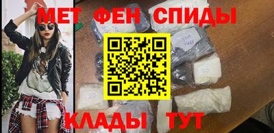 мяу мяу мука Лесосибирск