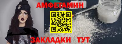мяу мяу мука Лесосибирск