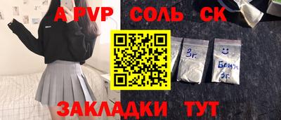 мяу мяу мука Лесосибирск