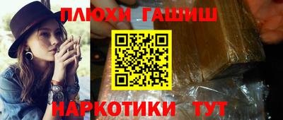 эйфоретик Малоярославец