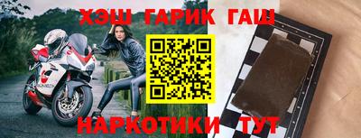 соль курить ск Ликино-Дулёво