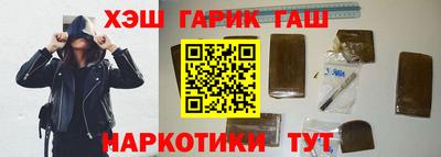соль курить ск Ликино-Дулёво