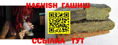 мяу мяу мука Лесосибирск