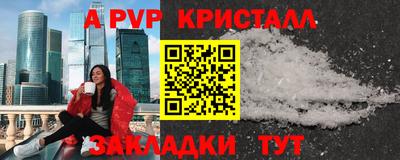 соль курить ск Ликино-Дулёво
