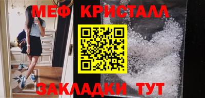 эйфоретик Малоярославец