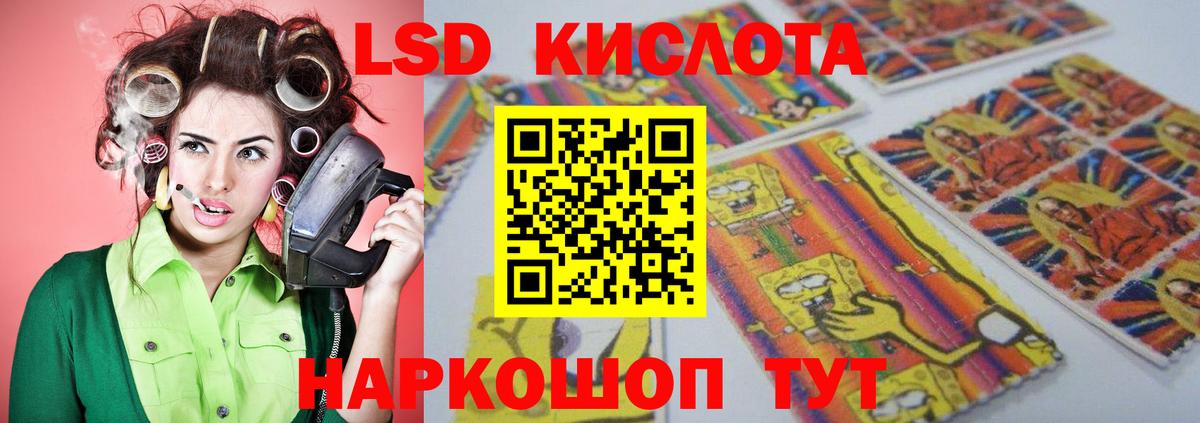 Лсд 25 экстази ecstasy Невинномысск