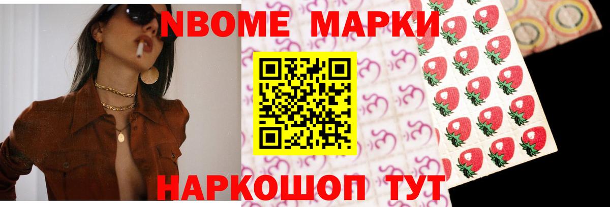 Лсд 25 экстази ecstasy  Вход с VPN  Невинномысск 