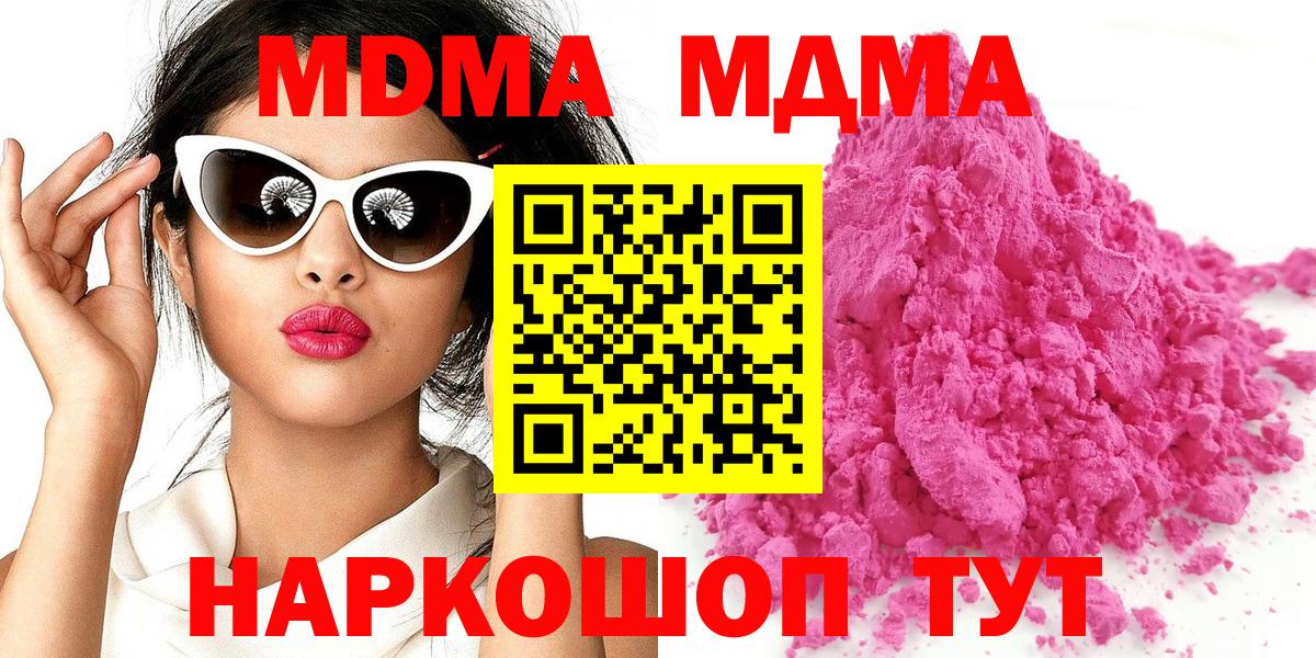 Конопля Невинномысск