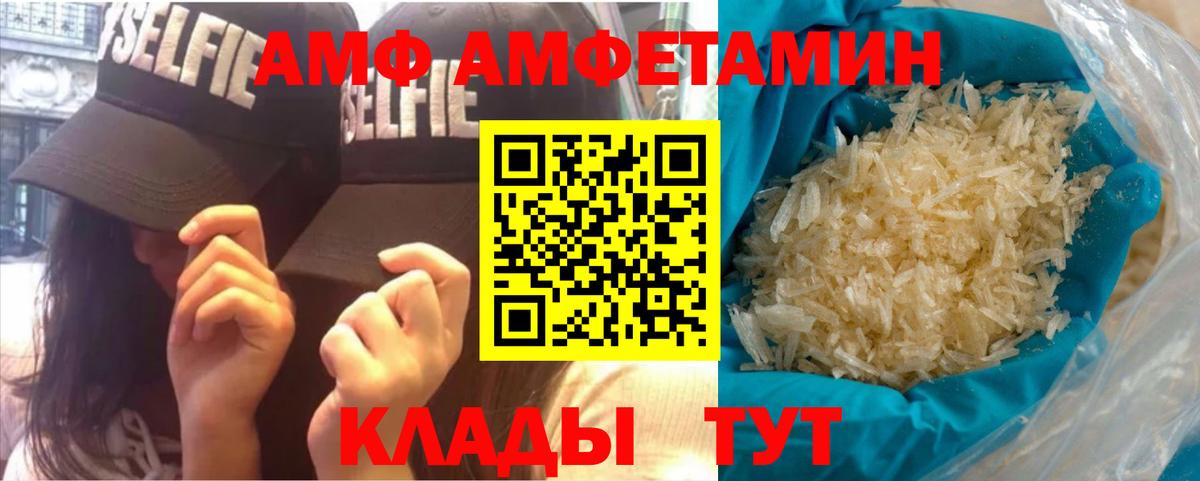 Cocaine  МЕТАДОН  Магазин наркотиков  Меф МЯУ МЯУ   Alpha-PVP СОЛЬ кристаллы  Гашиш  Невинномысск  Каннабис  Вход с VPN 