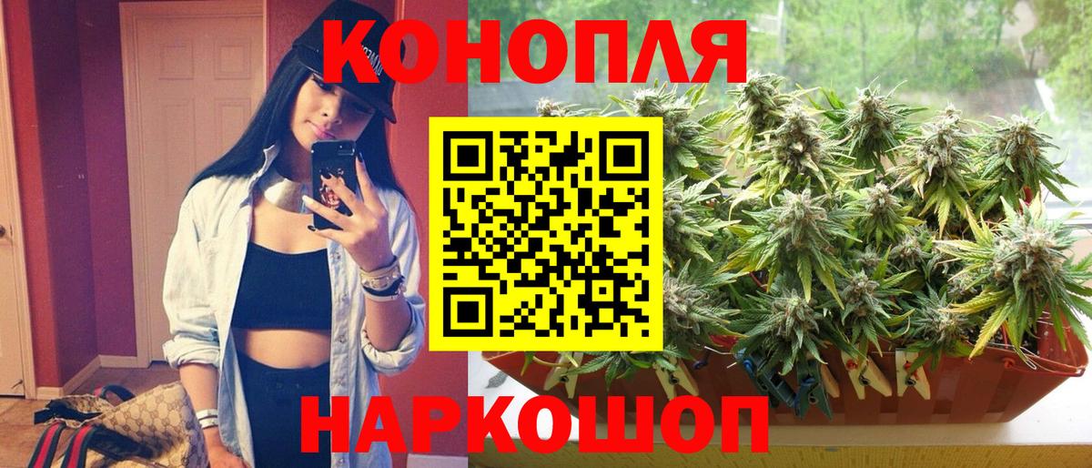 Невинномысск  Марихуана ГИДРОПОН  Вход с VPN  Конопля Amnesia  Бошки марихуана семена  Канабис семена 